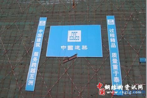 中建一局鋼構(gòu)承建的京東方運營與研發(fā)中心項目鋼結(jié)構(gòu)工程正式竣工