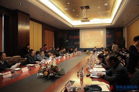 第八屆全國省際鋼結構行業(yè)協(xié)(學)會峰會在京隆重舉行