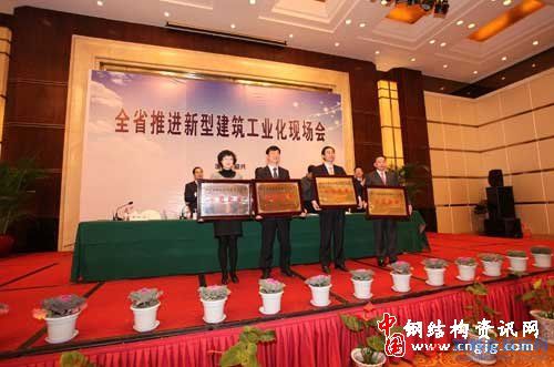 浙江省召開全省推進新型建筑工業(yè)化現(xiàn)場會